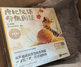 学而思摩比汉语分级阅读全套新升级升级点读版3-6岁幼小衔接识字书幼儿启蒙分级读物1000+分钟数字资源配套暑期北大中文系支持一字见7面学而思分级阅读认字幼儿识字点读书幼小衔接 实拍图