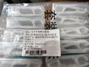 可孚 牙线棒超细圆线细滑牙线盒成人儿童剔牙签清洁家庭装 50支/盒*10 实拍图