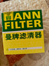 曼牌滤清器（MANNFILTER）原厂机油滤清器机油滤芯W712/92M/W7157朗逸速腾明锐高7帕萨特Q3 实拍图