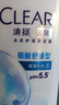清扬女士去屑洗发水 多效水润500g 玻尿酸净屑洗头膏京东自营热门商品 实拍图