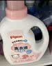 贝亲（Pigeon）婴儿洗衣液儿童专用酵素去污无酒精(甜美花香)1.5L实惠装 实拍图