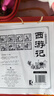 点读版西游记幼儿美绘本套装全10册 儿童绘本3-6岁幼小衔接彩绘大字注音版有声读物中国四大名著睡前故事书籍连环画课外阅读书籍支持小猴皮皮点读笔 早教发声书 点读书 晒单实拍图