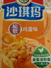 徐福记经典鸡蛋沙琪玛526g/袋 传统蛋糕 休闲零食早餐 办公室健康零食 实拍图