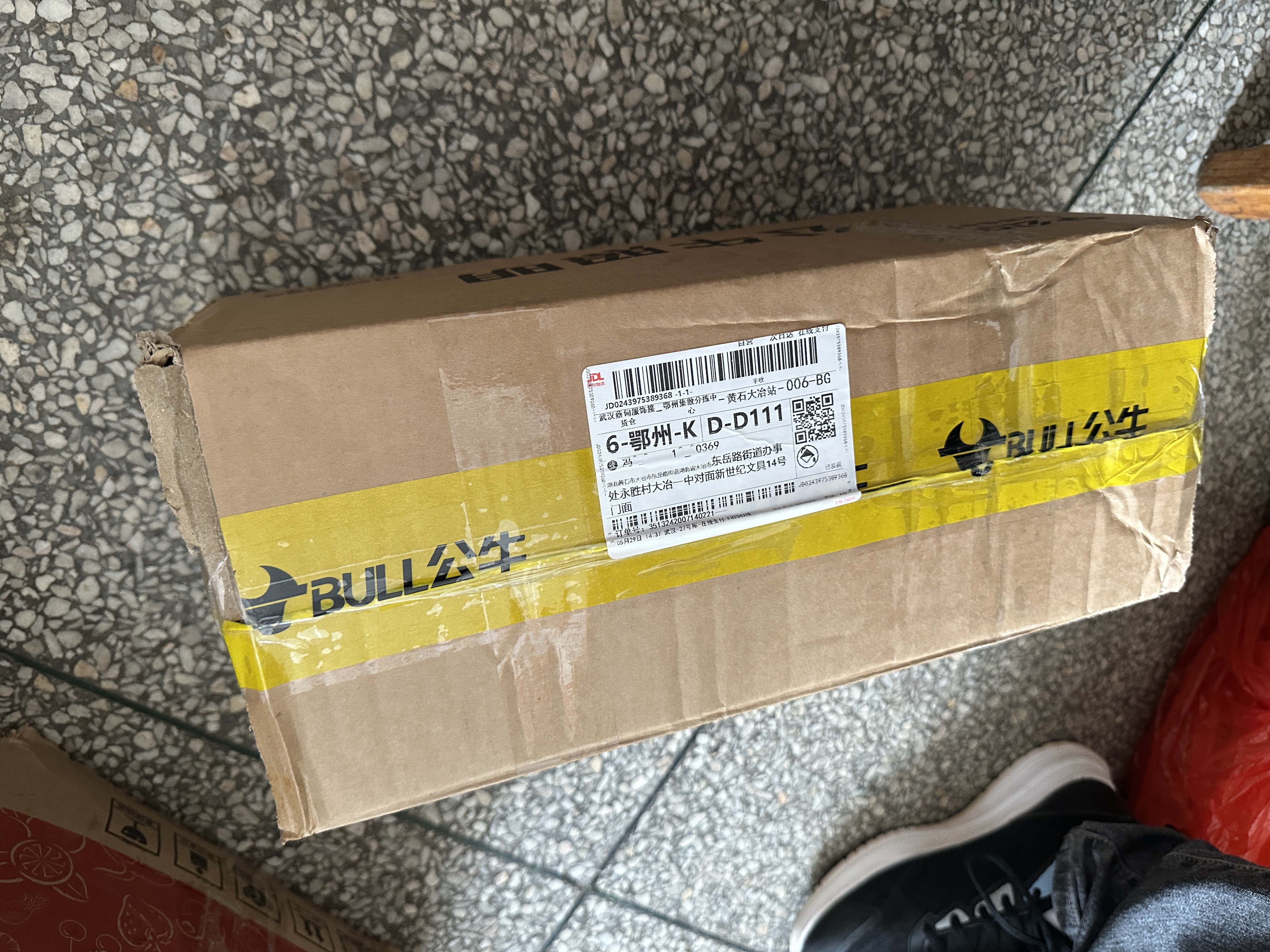德高 彩瓷美缝剂十大品牌地砖瓷砖防水防霉勾缝填缝美缝胶 亚浅灰 实拍图