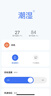 德业（Deye）除湿机/抽湿机 除湿量20升/天家用轻音地下室干燥除潮吸湿器干衣机 手机智控w20 实拍图