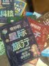 秒懂未来科技漫画版全套6册正版图书 科普百科书培养孩子的创新思维和科学素养科幻科学百科童书人工智能机器人AI元宇宙生命科学星际旅行漫画新科技儿童趣味百科全书小学生课外阅读必读科普类书籍数学真有趣 实拍图