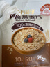 十月稻田 即食燕麦片 500g 早餐速食即食  膳食纤维 营养无添加蔗糖 轻食 实拍图