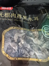 富昌东北无根黑木耳228g 肉厚无根木耳煲汤炒菜凉拌火锅材料特产干货 实拍图