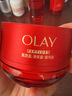 玉兰油（OLAY）全新大红瓶水乳液面霜超红瓶保湿抗皱紧致护肤品套装生日礼物女友 实拍图