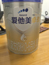 爱他美（Aptamil）卓傲婴儿配方奶粉1段（0-6月龄）进口 爱他美卓傲 800g*1罐 实拍图