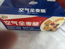 西麦西澳阳光全麦脆400g燕麦脆燕麦片冷泡低脂零食独立小包早餐代餐 实拍图