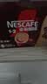 雀巢（Nestle）【樊振东同款】1+2特浓低糖*速溶咖啡三合一冲调饮品30条390g 实拍图