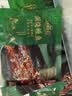 冻品先生 安井 蒲烧鳗鱼 400g 日式蒲烧汁口味 日式烤鳗鱼 加热即食预制菜 实拍图