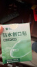 云南白药泰邦防水创口贴  轻巧透气皮外伤擦伤创可贴防磨脚贴 100片 实拍图
