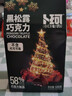 卜珂零点黑松露巧克力500g 生日礼物休闲零食节日礼物精美礼盒生日伴手礼 实拍图