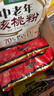 智力中老年核桃粉510g/袋未添加白砂糖独立包装五谷早餐代餐粉 实拍图