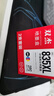 双杰PG-835 CL-836墨盒黑彩套装 适用佳能 PIXMA IP1188 PG835 CL836大容量墨盒 实拍图