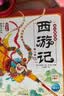 点读版西游记幼儿美绘本套装全10册 西游记儿童绘本3-6岁幼小衔接彩绘大字注音版有声读物中国四大名著睡前故事书籍连环画课外阅读书籍支持小猴皮皮点读笔 早教发声书 点读书 实拍图
