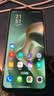 摩托罗拉【国家补贴】联想moto g100 四年质保 LCD护眼屏 7000mAh超强续航 8GB+256GB青峰绿 实拍图