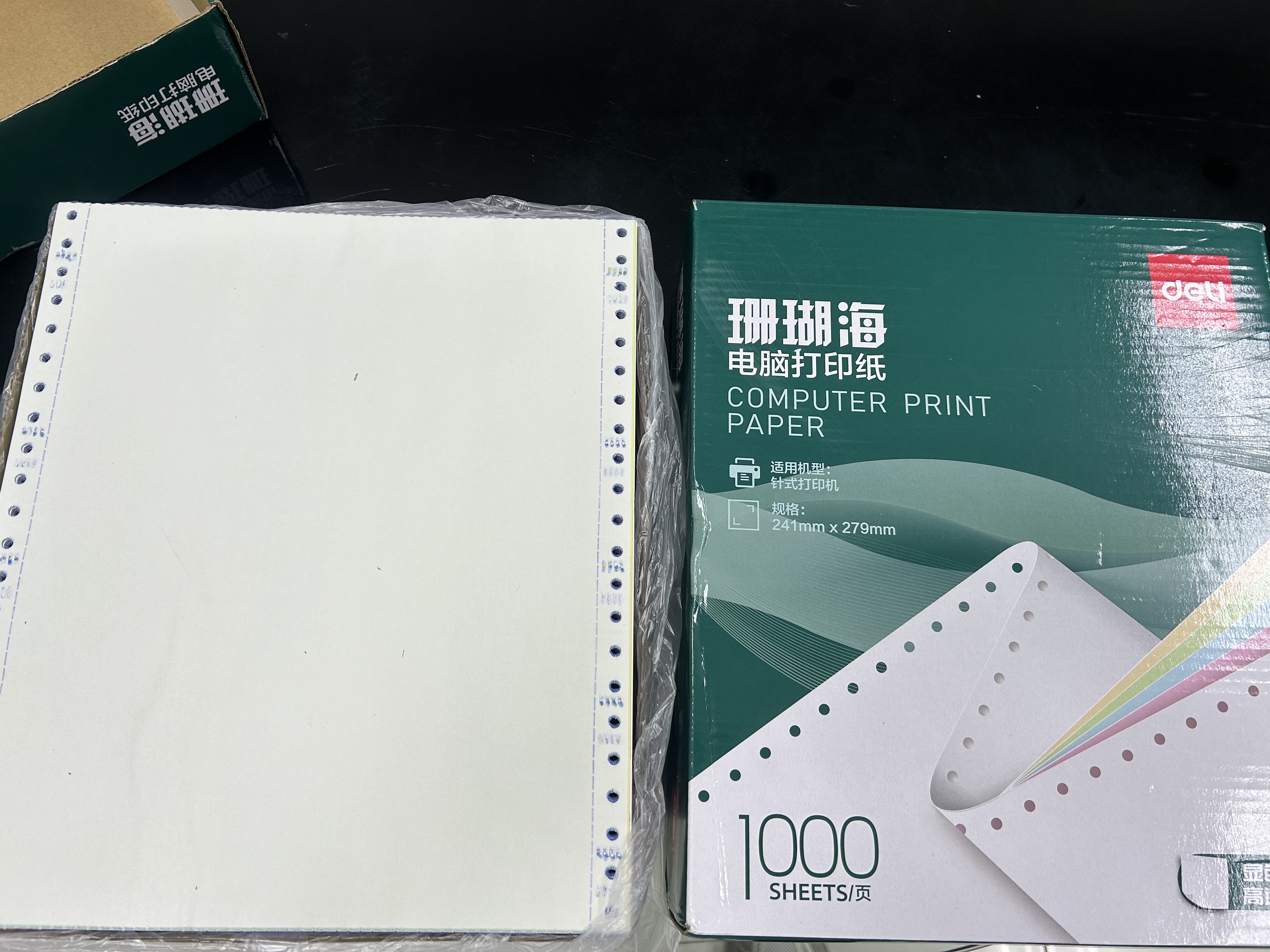 得力（deli）珊瑚海六联整张可撕边针式打印纸电脑打印纸财务发票报销单 彩色(白红蓝绿黄白)1000页241-6CS 实拍图