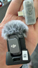 大疆 DJI Mic Mini 迷你无线高品音质 降噪领夹麦克风 【安卓+苹果15/16/17系列】手机版 一拖一 实拍图