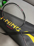 李宁（LI-NING）羽毛球拍雷霆小钢炮全碳素进攻型超轻高磅单拍黑色4U 已穿线 实拍图