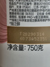 潘婷氨基酸洗发水染烫修护750G洗发水女士男女通用洗头膏 实拍图