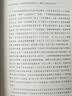 卡夫卡全集 全译本 无删减全译本插图本全9卷  新增 392 幅珍贵插图，经典文学里程碑，德语翻译权威译本 读卡夫卡就是在读自己 如果你总觉得自己活在“系统BUG”里，卡夫卡早就为你写了说明书 实拍图