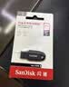 闪迪（SanDisk）64GB U盘 CZ73 安全加密 数据恢复 学习电脑办公投标 小巧便携 车载 大容量金属优盘 实拍图