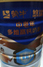 蒙牛悠瑞【牛初乳】免疫球蛋白中老年奶粉900g*2罐礼盒装 端午节送礼 实拍图