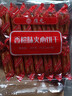 康元香橙夹心饼干285g 果酱夹心早餐饼干下午茶点心儿童休闲零食 实拍图