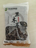 双塔黑木耳250g 东北特产干木耳小碗耳肉厚凉拌火锅食材南北干货 实拍图