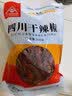 川珍干辣椒200g袋装四川朝天红辣椒火锅调料干锅底料卤料香辛料 实拍图