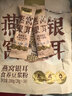 九阳豆浆燕窝银耳豆浆粉10条*20g早餐豆浆粉代餐 实拍图