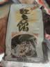 京日红豆沙馅料水性家用月饼豆沙包面包糕点驴打滚烘焙专用红豆馅 水性颗粒红豆馅 500g*5袋 实拍图