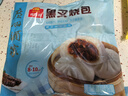 广州酒家黑叉烧包337.5g*2 18个 早餐半成品广式早茶点心包子食品生鲜端午 实拍图