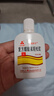 [三花大唐] 复方醋酸氟轻松酊50ml/盒 实拍图