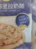 妙可蓝多马苏里拉芝士碎450g 奶酪碎  焗饭披萨拉丝烘焙原料 实拍图