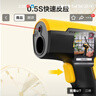 得力（deli）测温枪工业红外线测温仪高精度温度计厨房烘焙水温油温枪 实拍图