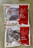 鲜京采澳洲精选原切羊肋排（偏瘦）净重 2斤/袋 草饲羊肉 京东自有品牌 实拍图