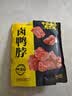 周黑鸭 卤鸭脖甜辣味大包装618g 休闲零食大礼包  鸭脖子 武汉特产 实拍图