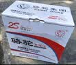 骆驼(CAMEL)汽车电瓶蓄电池46B24(2S) 12V 以旧换新 上门安装 实拍图