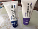 佰萃莱甘草黄酮乳膏和熊果苷乳膏软膏搭配铜官方旗舰店非医用膏保湿补水 实拍图