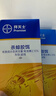 拜灭士德国拜耳蟑螂药杀虫剂杀蟑胶饵家用厨房全窝室内端除蟑螂饵剂 【大容量29g】杀蟑12g*2+5g 实拍图