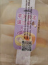 鲜京采芋泥奶冻瑞士卷420g甜品蛋糕休闲零食 实拍图