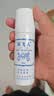 双飞人爽水喷雾开车上课熬夜居家旅行常备薄荷爽水套装 60ml*3瓶 实拍图