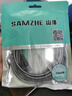 绿联六类屏蔽网线 CAT6类千兆网络连接线 工程家用电脑宽带8芯双绞成品跳线 黑30米55181 实拍图