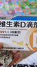 星鲨维生素d3滴剂30粒*5盒装儿童促钙吸收+多维铁口服溶液补铁补气血女儿童补铁剂口服液含维生素B叶酸135ml 实拍图