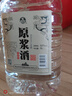 原浆酒约十斤大桶固态法纯粮食酒白酒桶装42度52度62度散装高粱酒 52度 5L 1桶 （厂长强烈） 实拍图