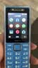 诺基亚（NOKIA）200 4G全网通 微聊语音视频 定位双卡双待 直板按键学生老人老年人功能机备用手机 蓝色 实拍图